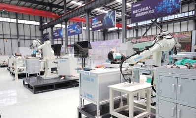 解碼新質(zhì)生產(chǎn)力 找準(zhǔn)發(fā)展&ldquo;新&rdquo;路徑--專家學(xué)者縱論以新質(zhì)生產(chǎn)力引領(lǐng)區(qū)縣經(jīng)濟高質(zhì)量發(fā)展(上)